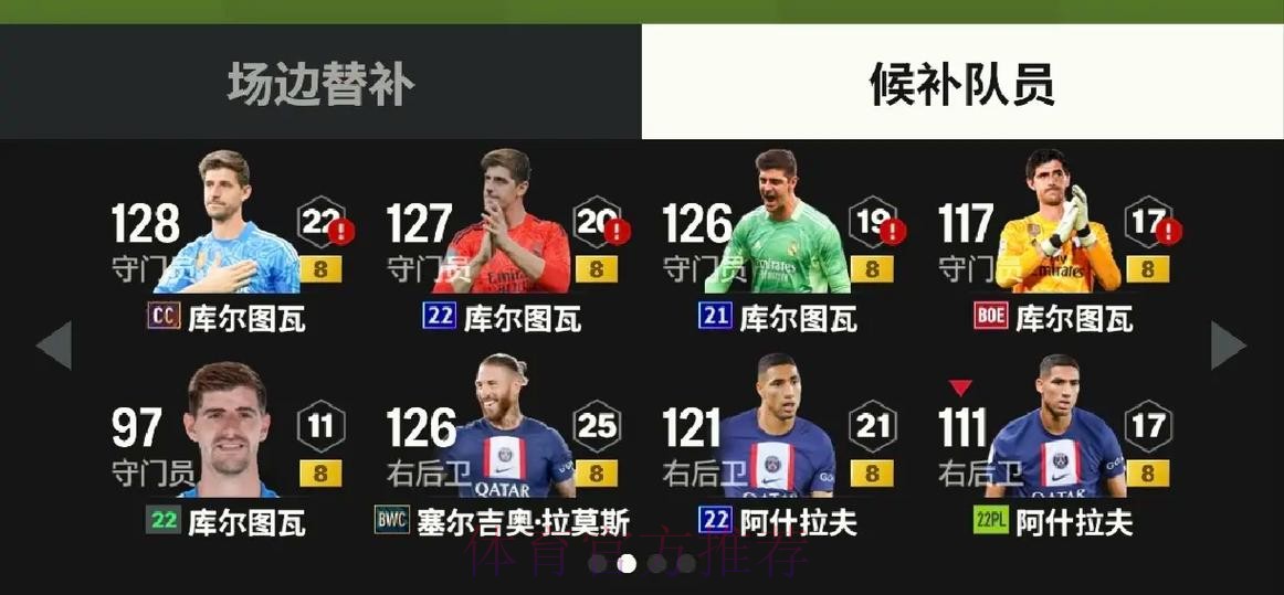 本届世界杯德国贝林厄姆阵容解析全面分析 本届世界杯德国贝林厄姆阵容解析全面分析