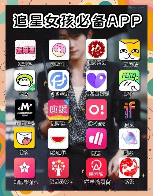 世界杯外围APP