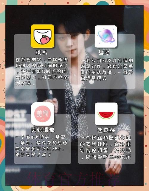 世界杯外围APP
