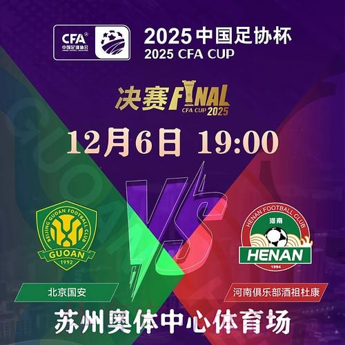 2026世界杯买球正规入口地址 2026世界杯买球正规入口地址